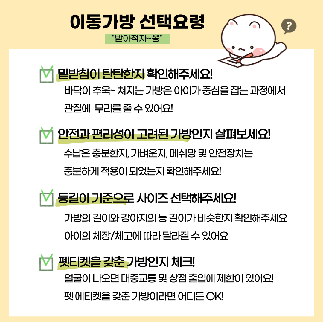 정보1